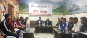 अन्तर प्रदेश खेलकुद प्रतियोगितामा लुम्बिनी प्रदेश सहभागी हुने